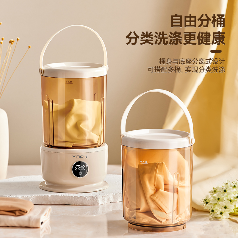 内衣裤袜洗衣杯