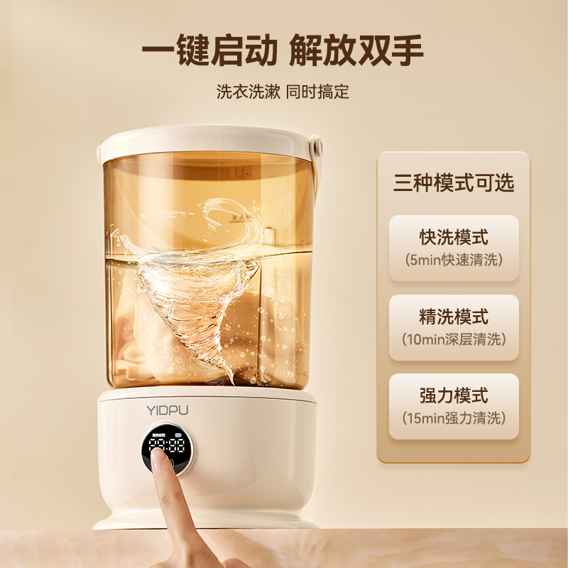 内衣裤袜洗衣杯