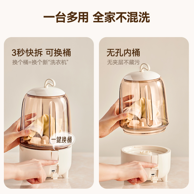内衣洗衣杯