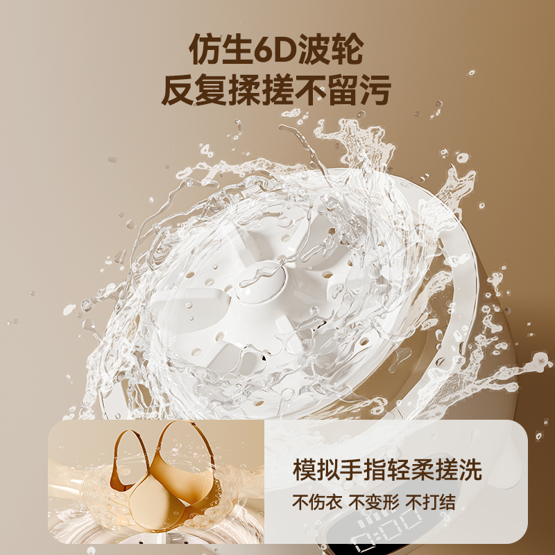 内衣洗衣杯