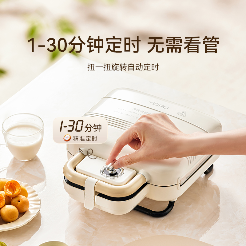 双盘三明治