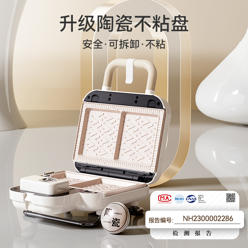 双盘三明治