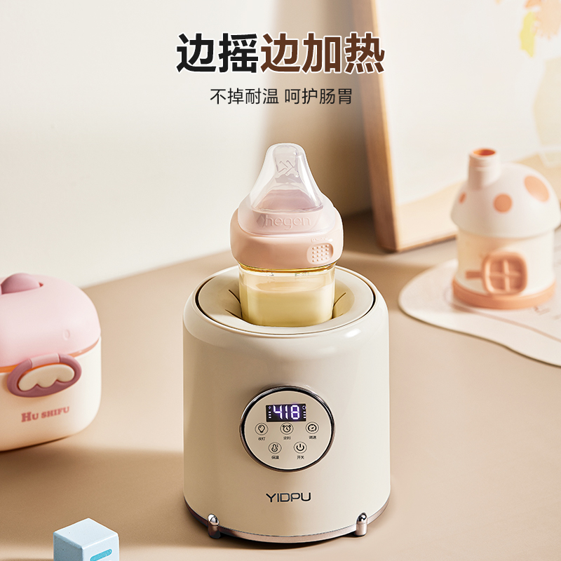 恒温摇奶器