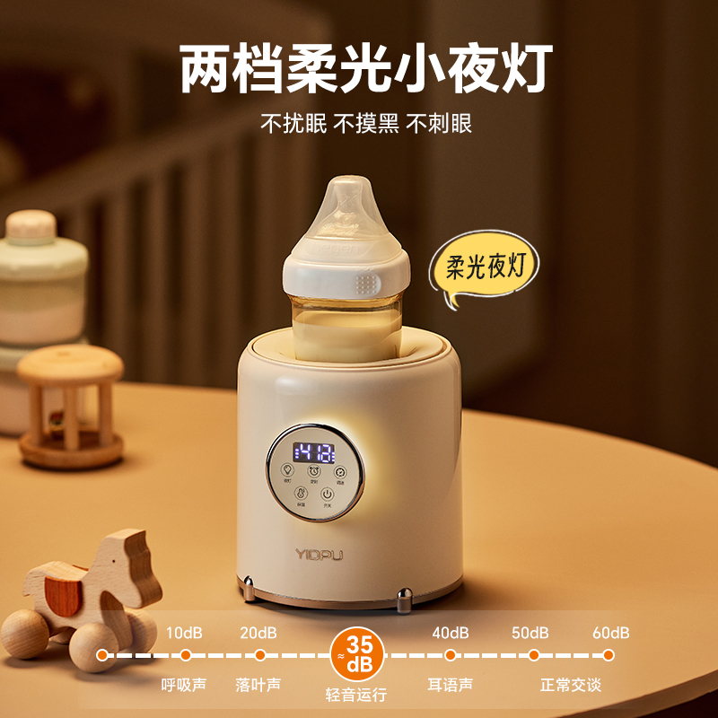 恒温摇奶器