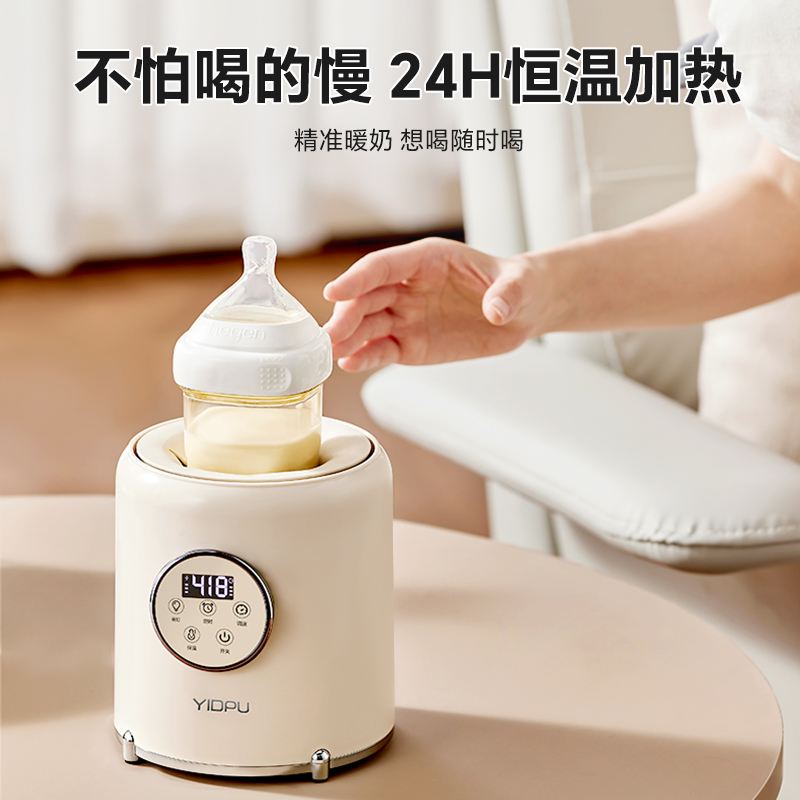 恒温摇奶器