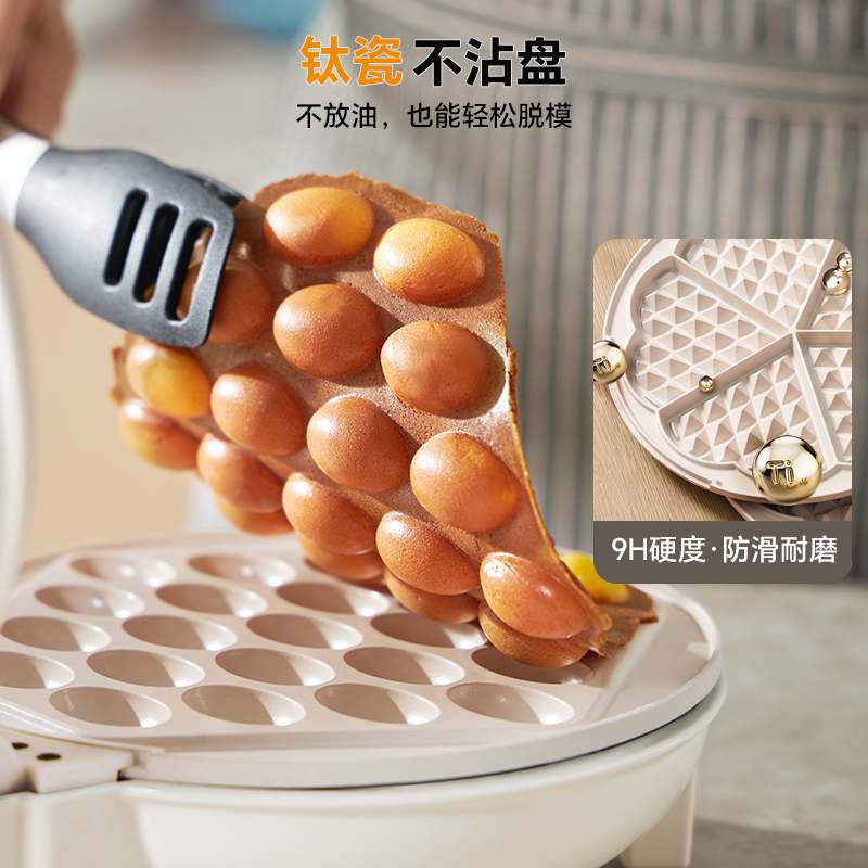 定时调温华夫饼机