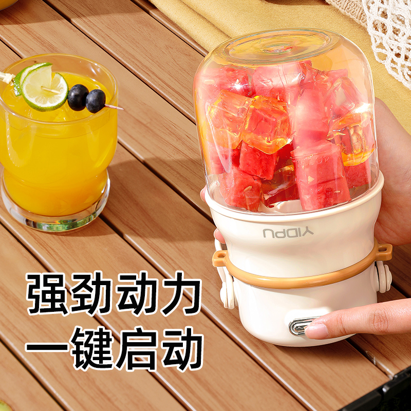 多功能榨汁杯