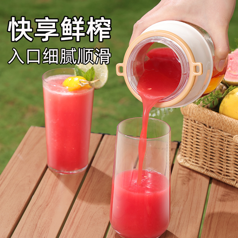 多功能榨汁杯