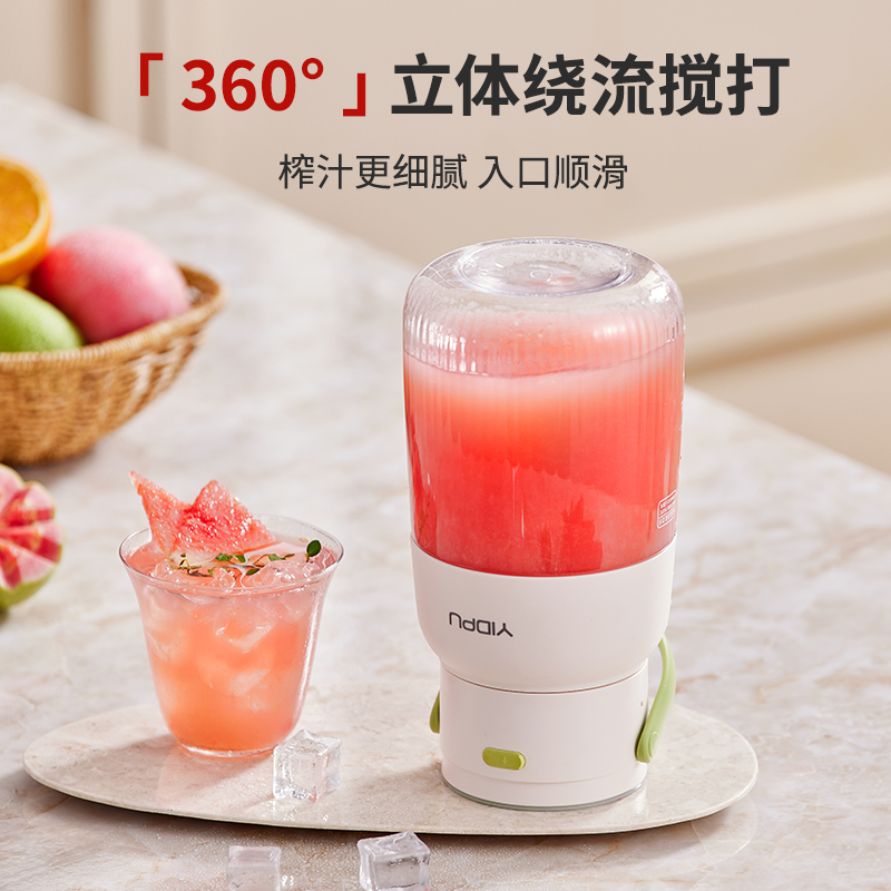 真空榨汁杯
