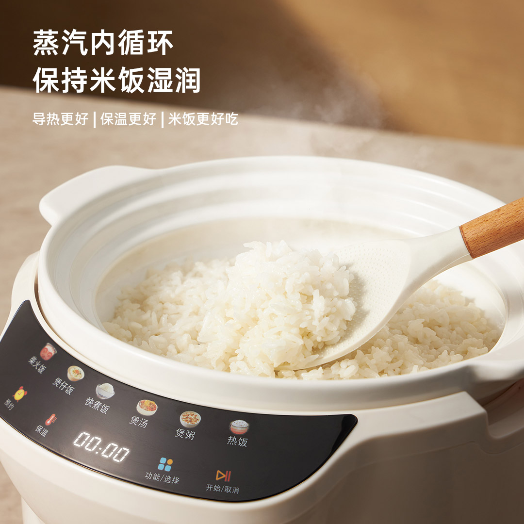 陶瓷电饭煲