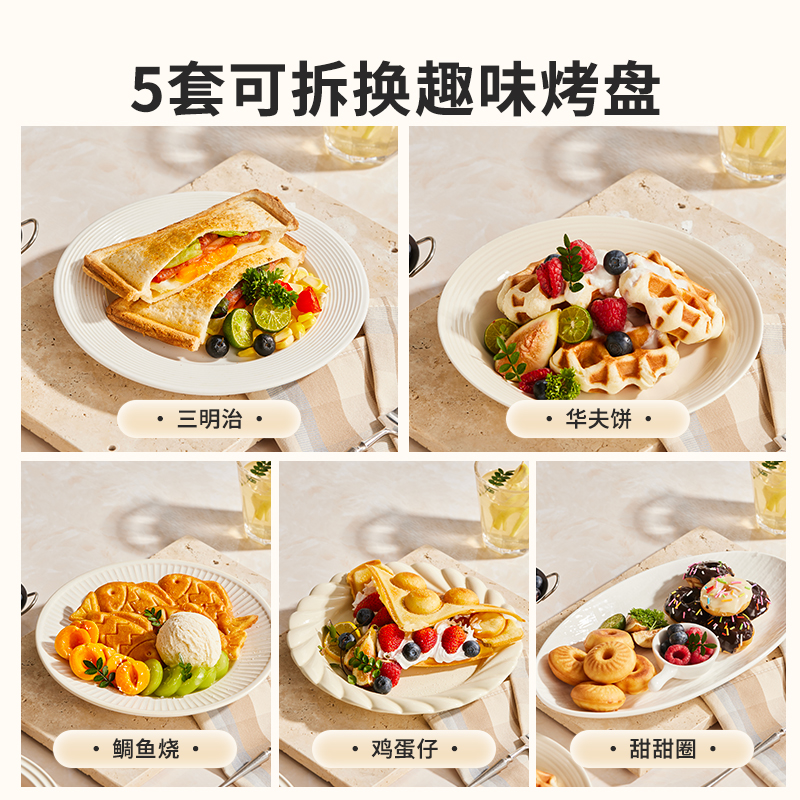 加厚热压三明治机