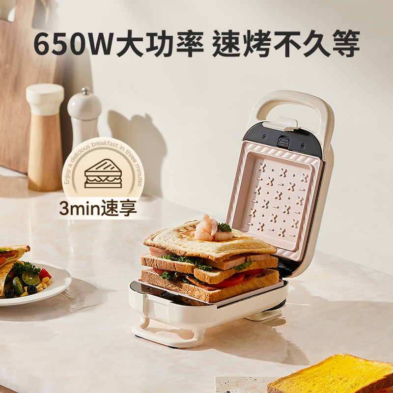 加厚热压三明治机
