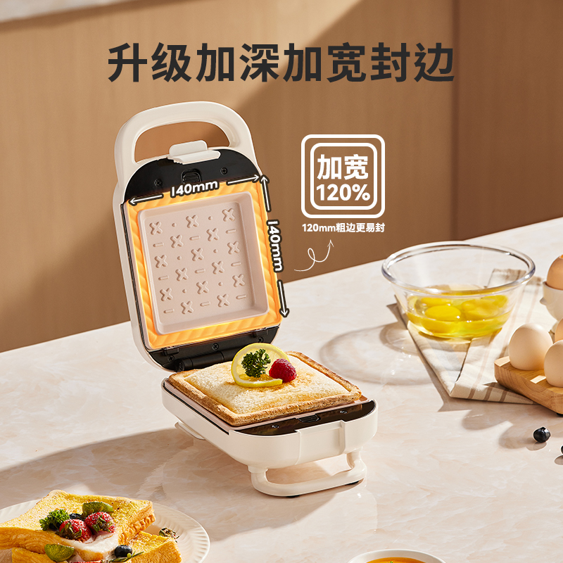 加厚热压三明治机