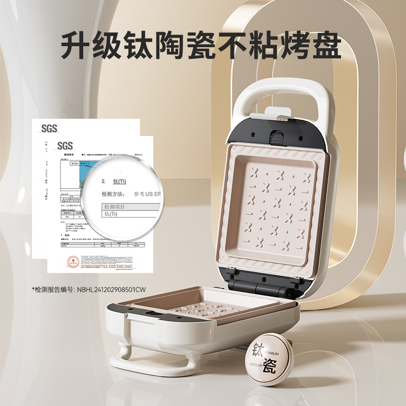 加厚热压三明治机