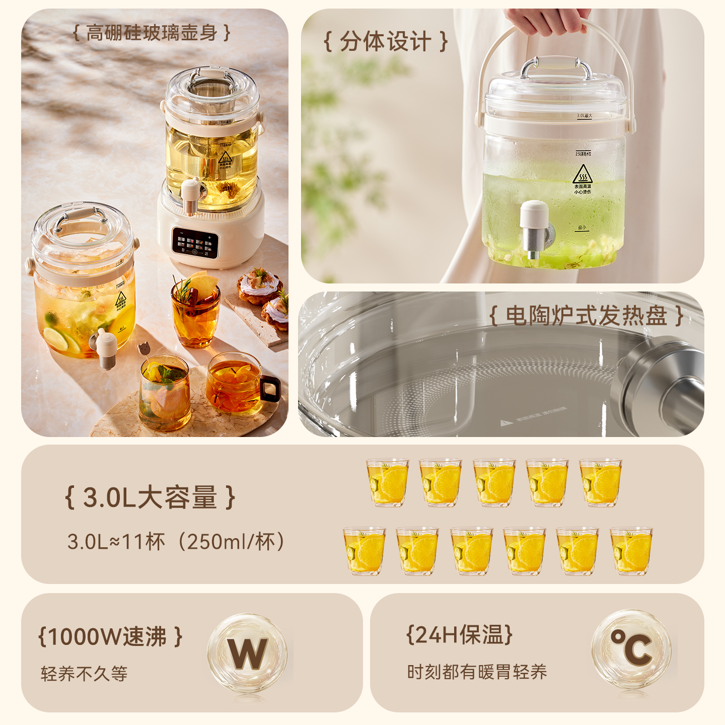 分体式全玻璃花茶桶