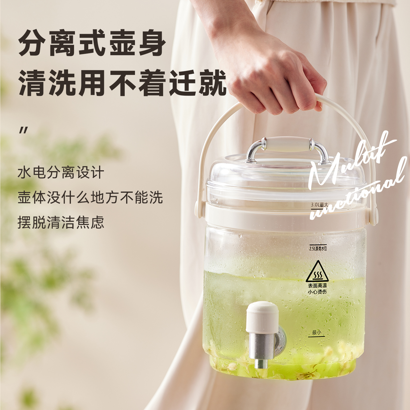 分体式全玻璃花茶桶