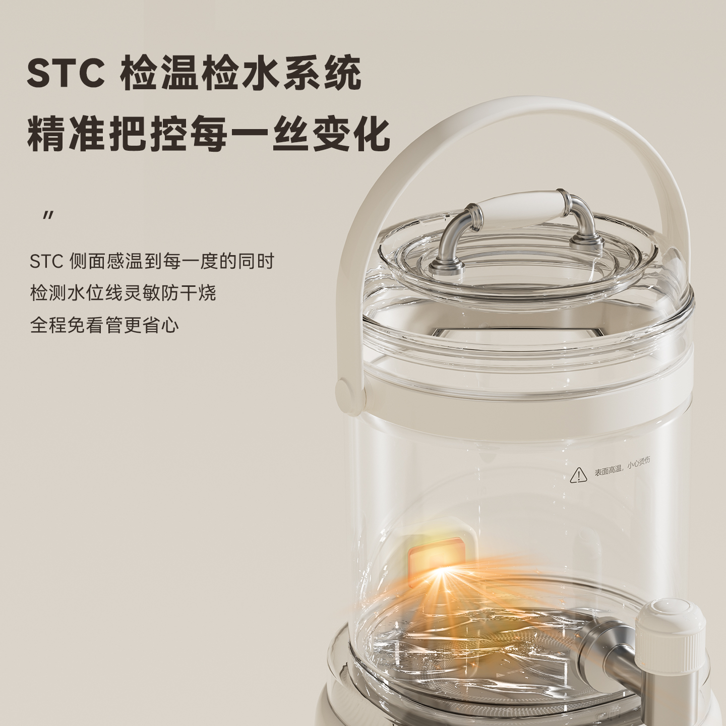 分体式全玻璃花茶桶