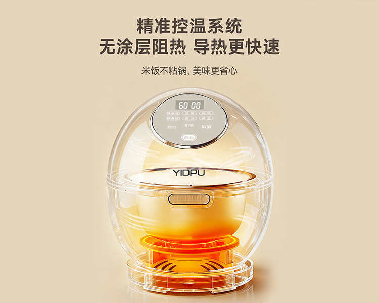 迷你2升家用电饭煲